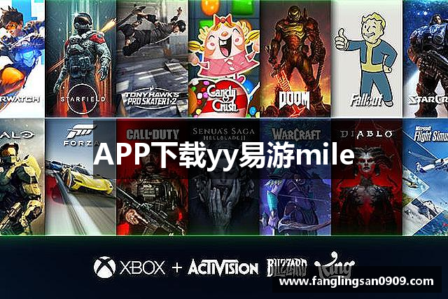 APP下载yy易游mile